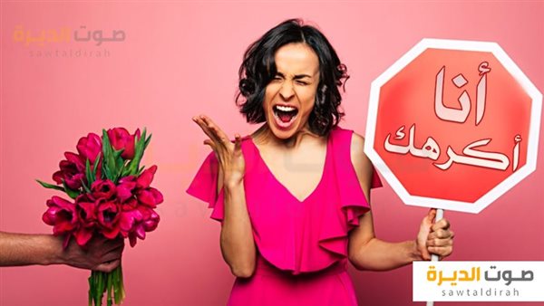 سبب كره الزوجة لزوجها