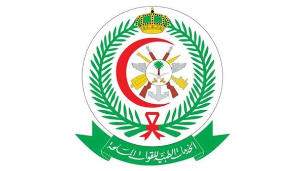 الخدمات الطبية للقوات المسلحة عن توفر وظائف شاغرة