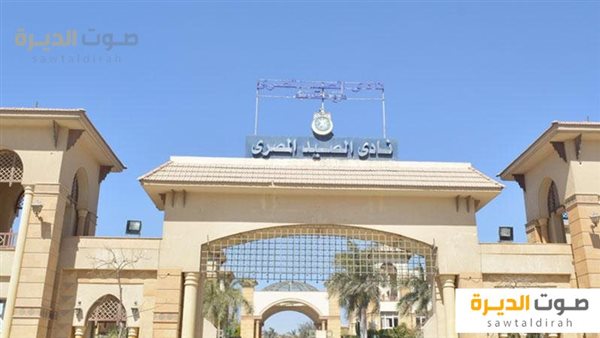 كم سعر عضوية نادي الصيد 2024 أسعار الاشتراك لجميع الفروع