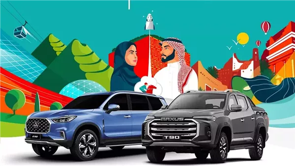 عروض اليوم الوطني 94 للسيارات
