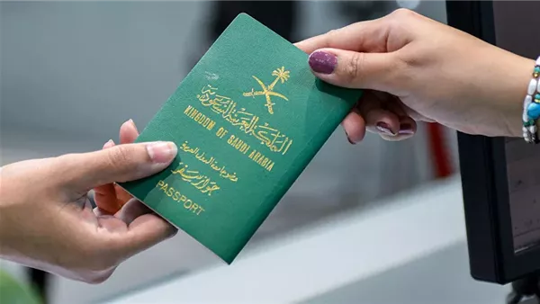 صلاحية جواز السفر