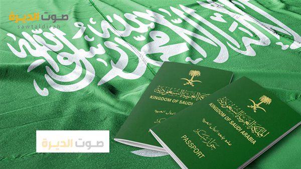 هل يسمح لصاحب الزيارة بالعمل في السعودية؟