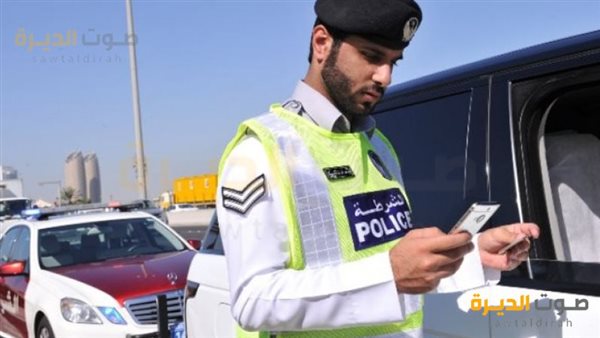 المخالفات المرورية