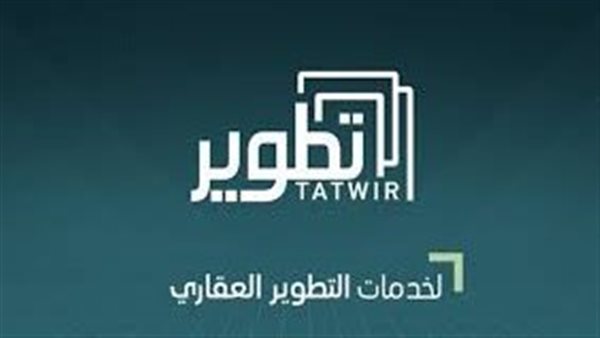 منصة التطوير عمان 2024