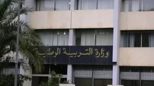 وزارة التربية تعلن عن 9700 فرصة عمل جديدة للشباب في العراق 
