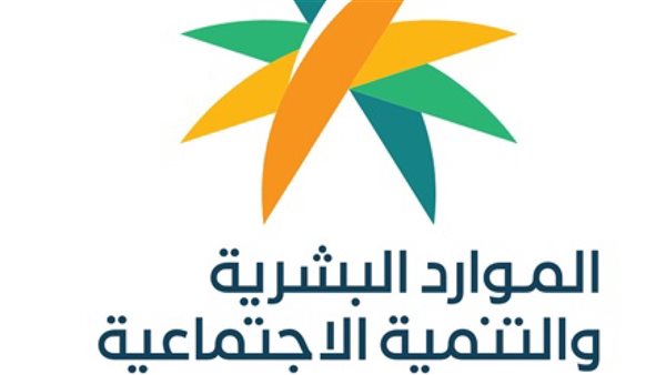 الموارد البشرية