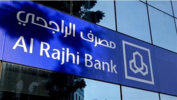 رقم خدمة عملاء مصرف الراجحي