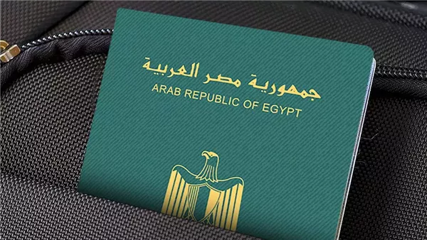 سعر استخراج جواز السفر المصري أون لاين|الشروط والأوراق