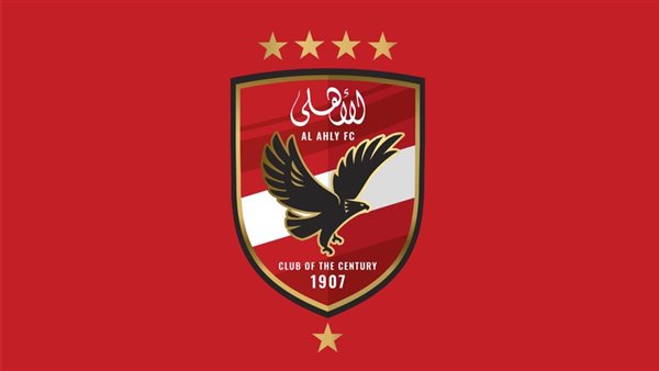 النادي الأهلي