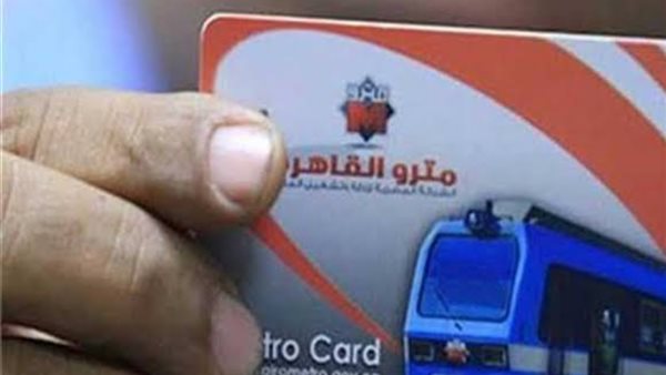 خطوات الاشتراك في المترو 