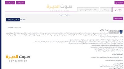 article
