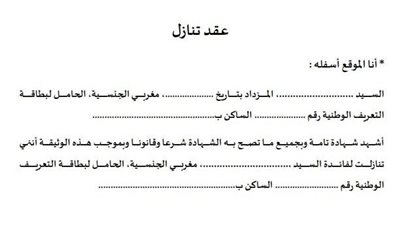 article