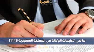 article