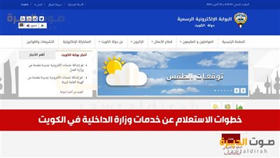 article