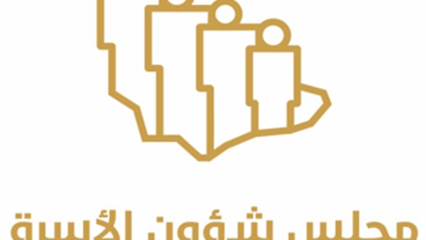 مبادرات مجلس شؤون الأسرة 