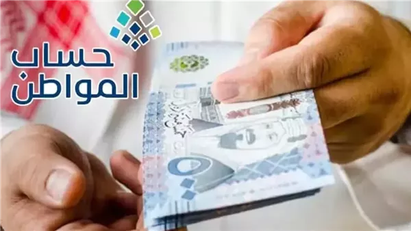 حساب المواطن يعلن صدور نتائج الأهلية للدورة الـ88 