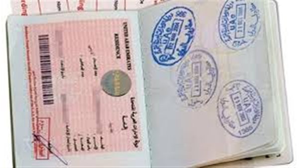 تأشيرة الإمارات