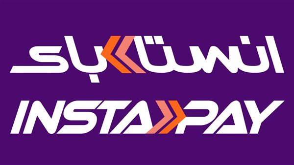 كيفية تحويل فلوس من السعودية لمصر عن طريق إنستا باي