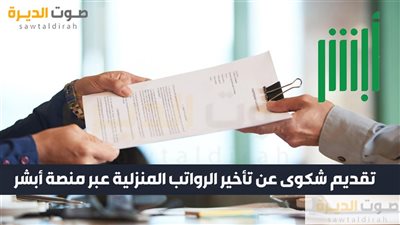 article