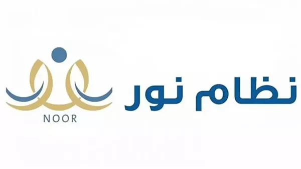 التسجيل في نظام نور