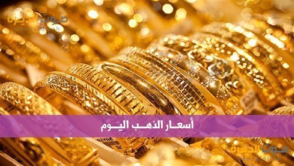 الذهب