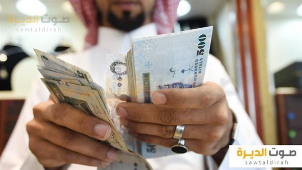 الريال السعودي 