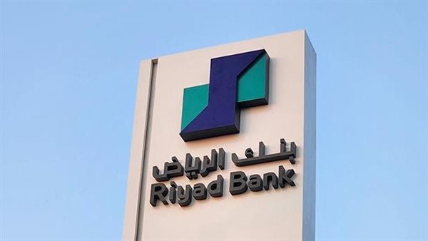 بنك الرياض يعلن استرداد مبكر لسندات مستحقة