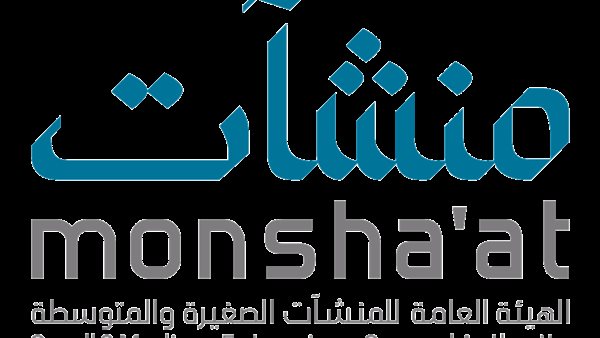 الهيئة العامة للمنشآت الصغيرة والمتوسطة 