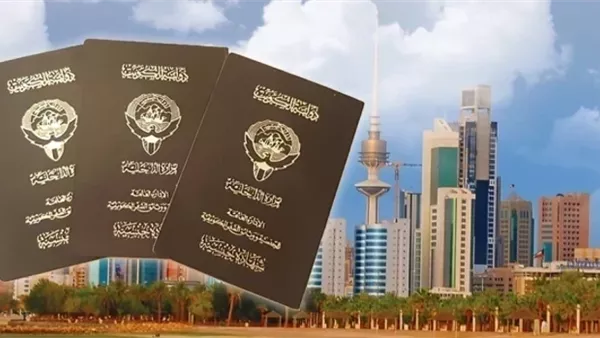 سحب الجنسية الكويتية