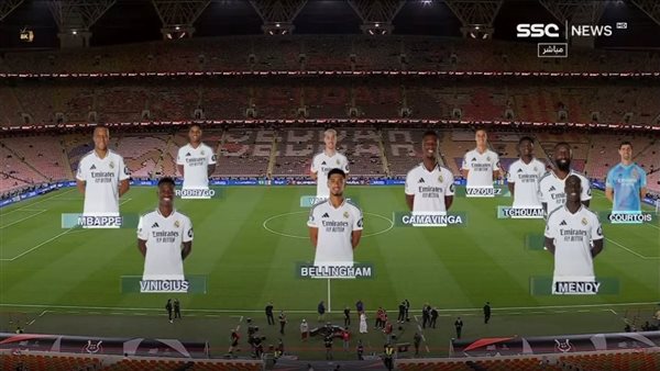 بث مباشر مباراة ريال مدريد ضد برشلونة 