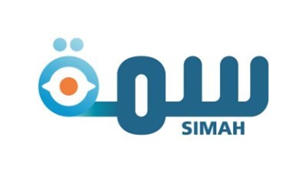 الاستعلام عن سمة برقم الهوية