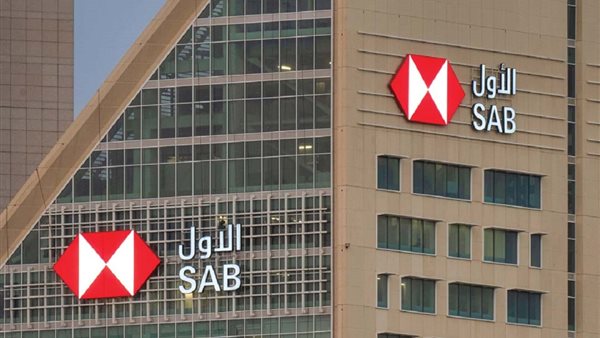 البنك السعودي الأول يوصي بتوزيع أرباح نقدية للمساهمين