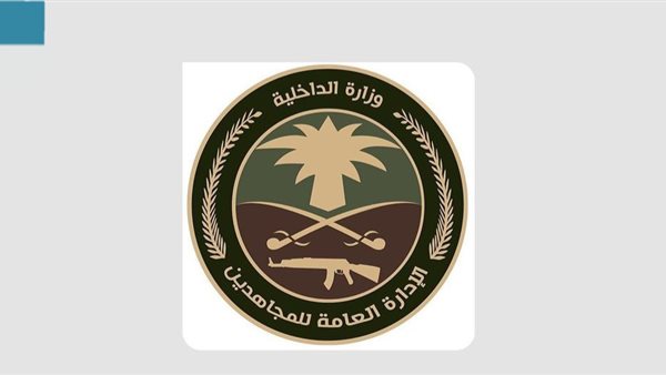 القبض على 3 مخالفين لترويجهم مادة الإمفيتامين المخدر