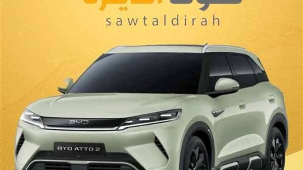 بي واي دي تكشف عن أصغر سياراتها الكهربائية SUV Atto 2