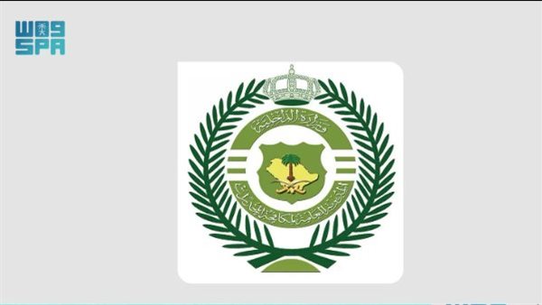 إيقاف مواطن في المنطقة الشرقية بتهمة ترويج المخدرات