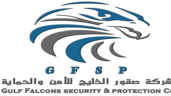  وظائف شركة الصقور للحراسات الأمنية