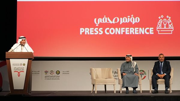 تحالف ثلاثي لتنظيم مؤتمر رياضي دولي حول منازعات الاستثمارات 
