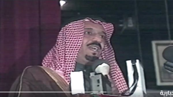 الملك سلمان قبل 37 عام