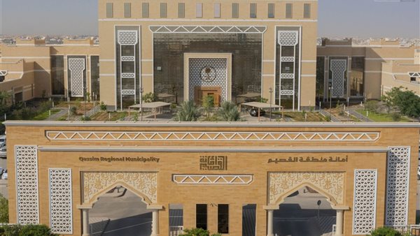 أمانة القصيم تطرح فرصة استثمارية