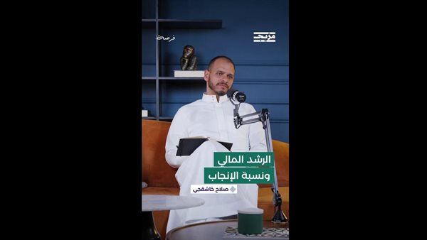 الخبير الاقتصادي صلاح خاشقجي