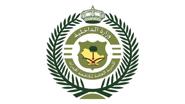 المديرية العامة لمكافحة المخدرات