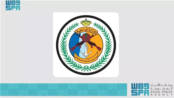 حرس الحدود بجازان
