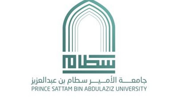 جامعة الأمير