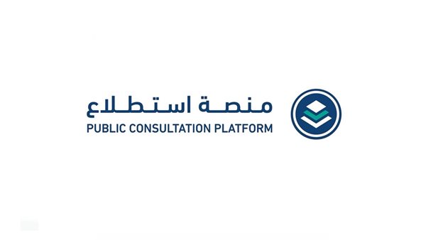 منصة 