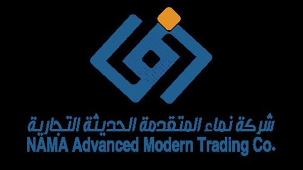 وظائف شركة نماء المتقدمة للخدمات البيئية