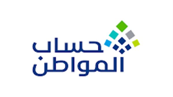 حساب المواطن