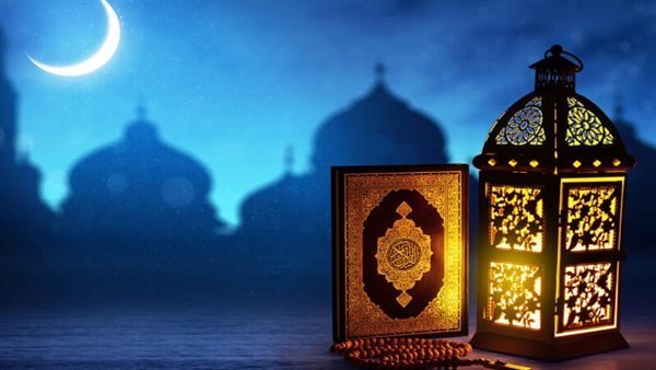 رمضان
