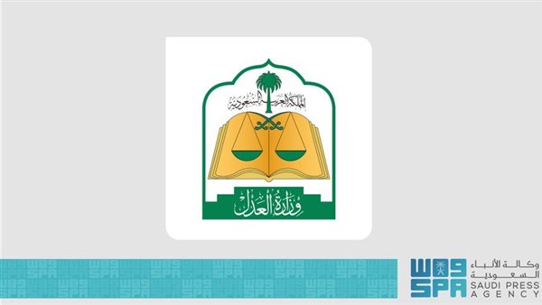 المحكمة العليا