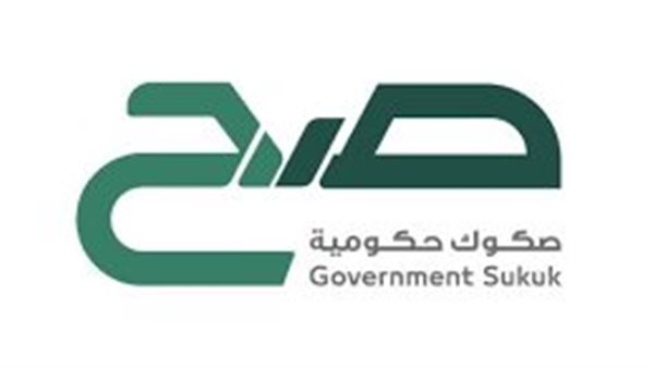 بدء الاشتراك في صكوك صح مارس 2025