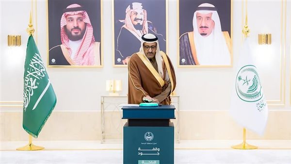 أمير الباحة يدشّن حملة جود المناطق 2